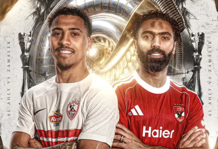 الحلم سبورت : موعد مباراة الزمالك والأهلي في قمة دوري نايل