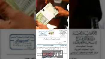 الدفاع في عدن تشترط البطاقة الذكية لاستلام رواتب شهر مارس