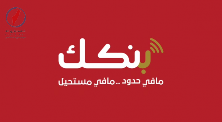 الدليل الشامل لفتح حساب إلكتروني في بنك الخرطوم لعام 2026 وطرق التسجيل السهلة عبر الموقع الرسمي