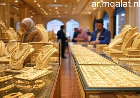 الذهب فى السعودية يحافظ على هدوئه مع استمرار الاستقرار النسبى – مقالات نيوز