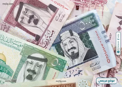 تحديثات سعر صرف الريال السعودي مقابل الجنيه المصري خلال تعاملات اليوم الأربعاء