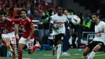 الزمالك ضد الأهلي.. موعد مباراة الزمالك والأهلي في الدوري المصري الممتاز والقنوات الناقلة