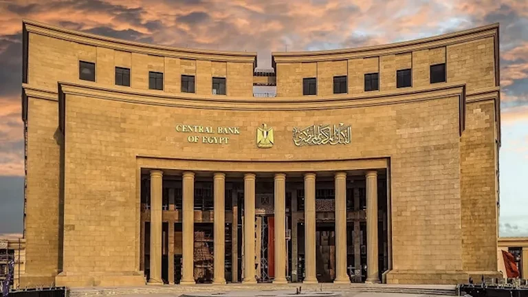 السوق يكتم أنفاسه ترقبا لقرار البنك المركزي بشأن سعر الفائدة اليوم