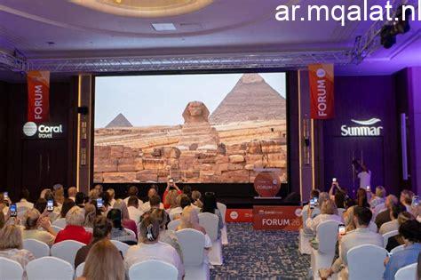 السياحة تستضيف Synergy 2026 للترويج للعلمين الجديدة ومرسى مطروح بالسوق البولندي
