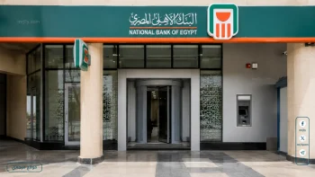 الشهادات الثلاثية.. شهادات ادخار البنك الأهلي المصري 2026 تكشف عوائد تصل الى 22%