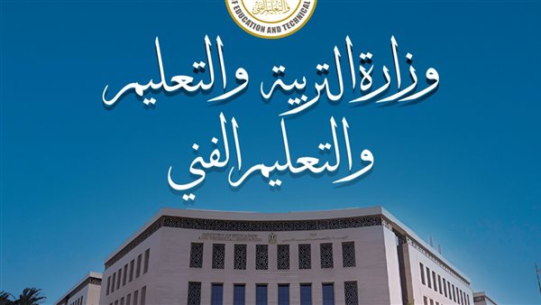 الشهادة الإعدادية