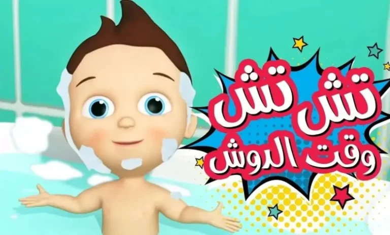 العيال يشاهدون.. تردد قناة كراميش للأطفال 2026 الجديد وكيفية ضبط القناة بسهولة
