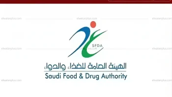 «الغذاء والدواء» تعلن جاهزيتها الكاملة لموسم حج 1447هـ