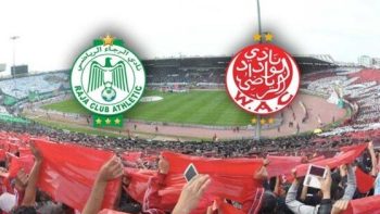 القنوات المفتوحة الناقلة لمباراة الرجاء والوداد في الدوري المغربي