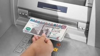 المالية تحدد الموعد الرسمي لصرف مرتبات شهر يونيو 2026 للعاملين بالجهاز الإداري للدولة