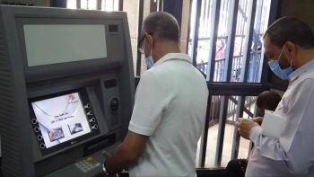 المالية تعلن تبكير مواعيد صرف مرتبات مايو 2026 لـ 58 جهة حكومية قبل عيد الأضحى