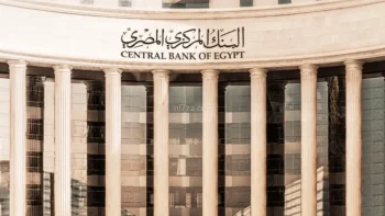 المركزي المصري يترقب اجتماع الفائدة وسط سباق بنكي على أعلى شهادات الادخار