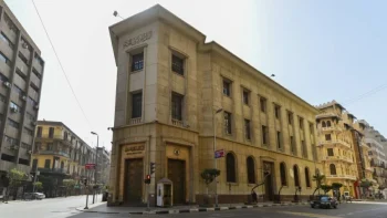 المركزي المصري يثبت الفائدة للمرة الثانية على التوالي.. هل توقفت دورة التيسير النقدي؟