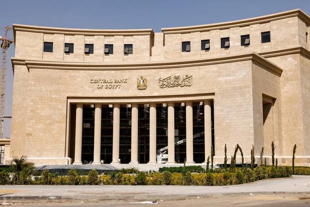 المركزي المصري يقرر الإبقاء على سعر الفائدة دون تغيير