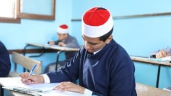 اليوم.. طلاب الشهادة الإعدادية الأزهرية يختتمون امتحانات نهاية العام