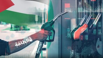 انخفاض أسعار الوقود في فلسطين لشهر يونيو 2026
