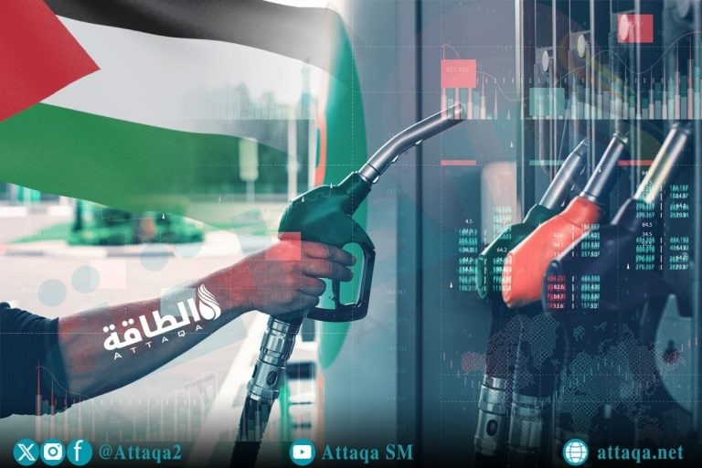 انخفاض أسعار الوقود في فلسطين لشهر يونيو 2026