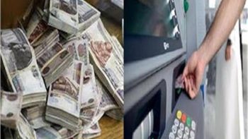 انطلاق صرف مرتبات العاملين بالدولة لشهر مايو 2026 اليوم