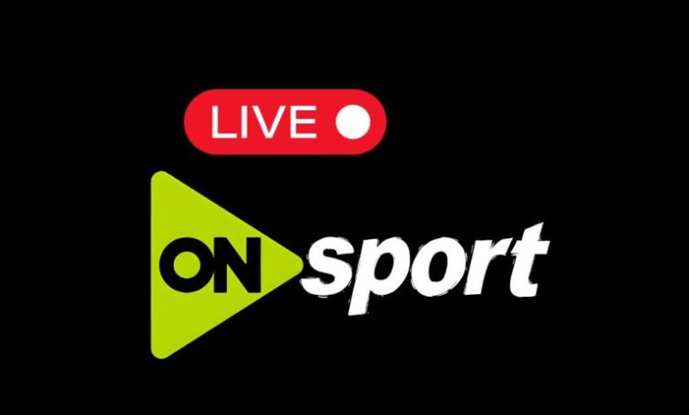 بث مباشر الآن مباريات الدوري اليوم بدون تقطيع واستقبل أحدث تردد ON Sport على نايل سات وعرب سات واتفرج على مباراة الأهلي والزمالك