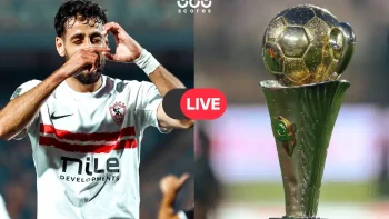 بث مباشر الجزائرية الأرضية.. مشاهدة القناة الناقلة لمباراة الزمالك واتحاد العاصمة الآن