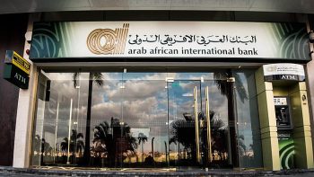 بحد أقصى 16.25%.. تعرف على أحدث فائدة لشهادات “إميرالد” من البنك العربي الأفريقي