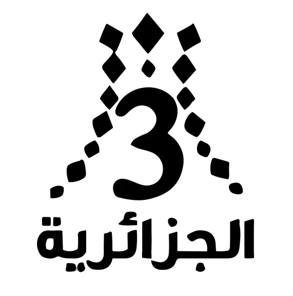 بدون تشفير.. تردد قناة Algerie 3 HD على نايل سات 2026 بالمميزات