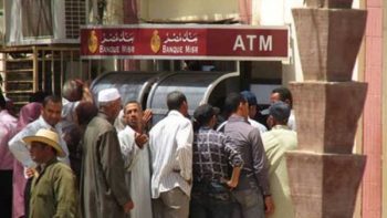 بسبب المرتبات والمعاشات.. خطة البنوك لمواجهة نقص السيولة بماكينات الـATM قبل عيد الأضحى.. وحلول مبتكرة لمواجهة الأزمة
