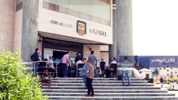 بعائد 17.25%.. كم تحصل عند استثمار مبلغ 500 ألف جنيه في شهادات البنك الأهلي الجديدة؟