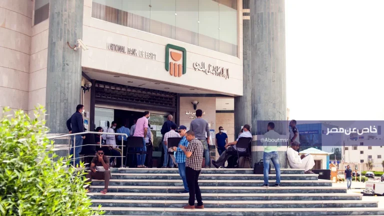 بعائد 17.25%.. كم تحصل عند استثمار مبلغ 500 ألف جنيه في شهادات البنك الأهلي الجديدة؟