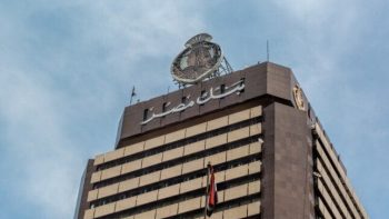 بعائد 22%.. شهادات ادخار بنك مصر قبل إجازة عيد الأضحى المبارك – الأسبوع
