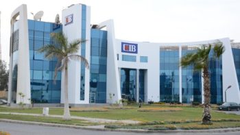 بعائد شهري ثابت 17.50%.. تفاصيل شهادات الادخار في البنك التجاري – الأسبوع