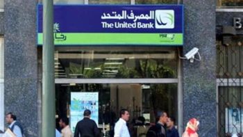 بعائد يصل إلى 22%.. أحدث شهادات المصرف المتحد بعد قرار المركزي