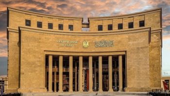 بعائد يصل إلى 22%.. أعلى شهادات ادخار في مصر قبل اجتماع البنك المركزي – الأسبوع