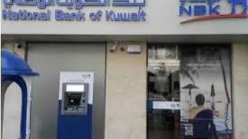 بعائد يصل لـ 21%.. تفاصيل شهادة الإيداع “تريو” من بنك الكويت الوطني