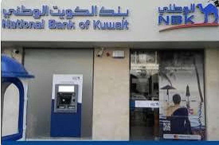 بعائد يصل لـ 21%.. تفاصيل شهادة الإيداع "تريو" من بنك الكويت الوطني