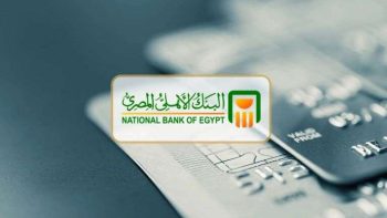 بعد تعديل الفائدة.. لماذا تعد الشهادة البلاتينية من أفضل شهادات الادخار في 2026؟