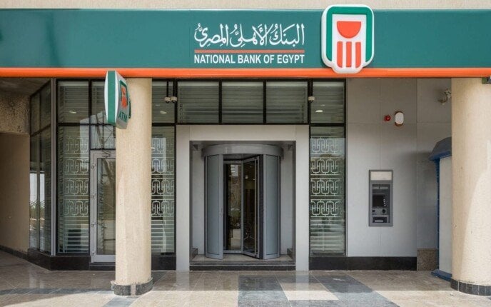بعد توقعات البنك المركزي للتضخم.. أسعار الفائدة على الشهادة البلاتينية في البنك الأهلي