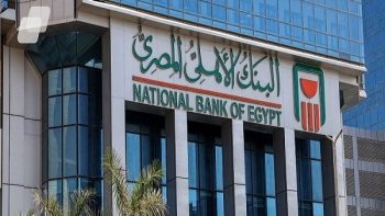 بعد رفع العائد.. كم أرباح 400 ألف جنيه في الشهادة البلاتينية بالبنك الأهلي؟
