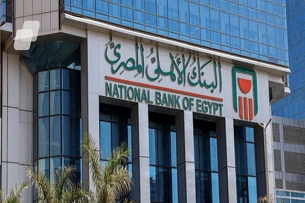 بعد رفع العائد.. كم أرباح 400 ألف جنيه في الشهادة البلاتينية بالبنك الأهلي؟