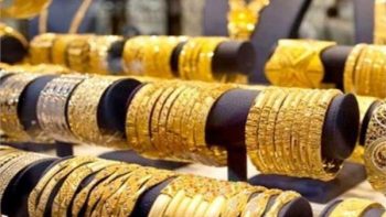 بعد مكاسب 26 دولارًا.. أسعار الذهب اليوم الثلاثاء في بداية التعاملات