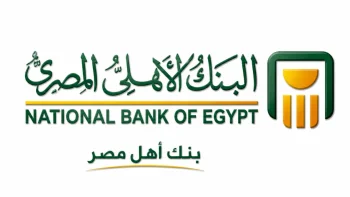 “بفائدة تصل لـ 22%”.. تفاصيل شهادات البنك الأهلي المصري الجديدة 2026 (البلاتينية تخطف الأنظار)