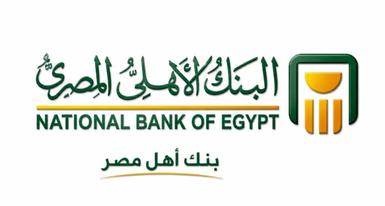 "بفائدة تصل لـ 22%".. تفاصيل شهادات البنك الأهلي المصري الجديدة 2026 (البلاتينية تخطف الأنظار)