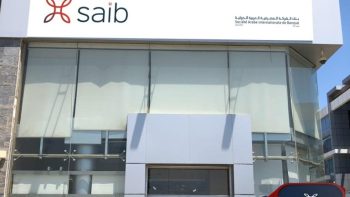 بنك saib يطرح شهادتي ادخار  «Excellence» و«Prime»بعائد سنوي يصل إلى 17.5%    |
