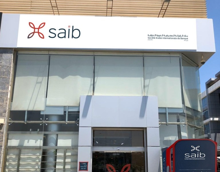 بنك saib يطرح شهادتي ادخار  «Excellence» و«Prime»بعائد سنوي يصل إلى 17.5%    |