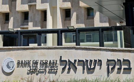 بنك إسرائيل يواصل التيسير النقدي ويخفض سعر الفائدة إلى 3.75%