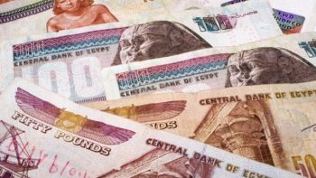 بنك الإمارات دبي يرفع سعر عائد شهادات الادخار لـ 17.5% – الأسبوع