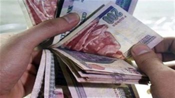 بنك خاص يعلن عن شهادة إدخار بعائد 340 ألف جنيه يصرف مقدما.. اعرف التفاصيل