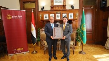بنك مصر يحصل على 3 شهادات أيزو دولية لقطاعه القانوني.. ويتصدر مصر وإفريقيا