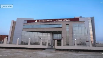 بنك مصر يطرح شهادات القمة بعائد شهري ثابت 17.25% للمودعين