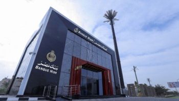 بنك مصر يقدم عائداً على شهادة «يوماتي» الثلاثية يصل إلى 19% سنوياً يصرف يوميا